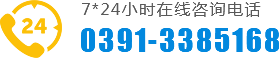 焦作市圣鑫環?？萍加邢薰?>
            </div>
        </div>
    </div>
</header>
<div class=